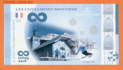 Франция бесконечные наличные Ле-Контамин-Монжуа UNC до 17.11 - Франция-ателье-Сокровищ_бесконечные-наличные-2023_Ле-Контамин-Монжуа_UNC_лицо