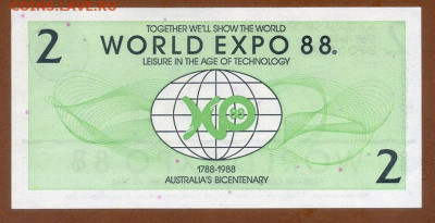 Австралия 2 доллара EXPO-88 EF до 17.11. - Австралия_EXPO-88_2доллара_EF_спинка