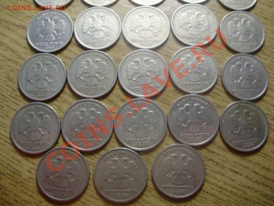 1 рубль 1999 33шт. оба двора до 27.02.2012 в 22-00 - P2180720.JPG