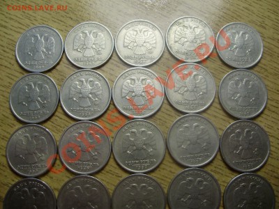 1 рубль 1999 33шт. оба двора до 27.02.2012 в 22-00 - P2180719.JPG