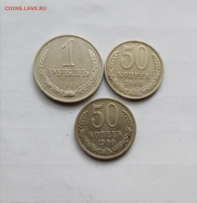 1 рубль 89.50 копеек 69.66 отличные до 18.11.25 в 22:00 по м - IMG_20251112_130606