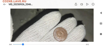 1 копейка 1924 БЛЕСК До 13.11.25 в22.00мск - RJeCcwvIonmlD-3Yxdn59bFY26OqvhHhoDeqR6WTTeqbTYKFGFZk3DzWKqjk4KTMZxLrNMuRQUnUoFWUVclMMLbN