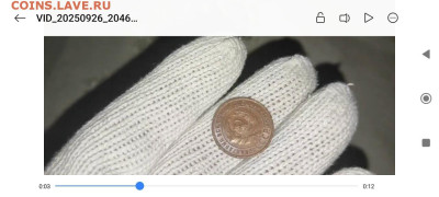 1 копейка 1924 БЛЕСК До 13.11.25 в22.00мск - UwXbmDbGmlsRJw9IsTXEuZ0AHD7W2XGnHNWM5DiIVGTwX8zUNwTN14K3Ryg3zhlO6fNhGghE4OTzHZPggJPS_LDn