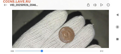 1 копейка 1924 БЛЕСК До 13.11.25 в22.00мск - t_yrahHMYDLeTYssjCXb4B8SkeoddIV5ZP07WlgpCr_D5BLPAo00mDCUgawZtqy9dK9rHWIToIsoyKZu-S2mzwQw