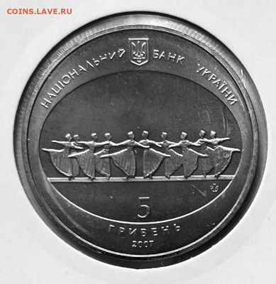 Украина 5 гр Одесский театр оперы и балета 17.11.в 22-00 мс - FullSizeRender - 2025-11-12T134544.828