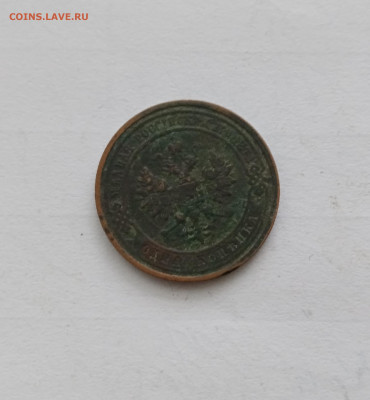 1 копейка 1913г СПб до 18.11.25 в 22:00 по мск - IMG_20251112_155644