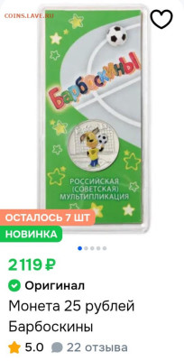 Серия «Российская (Cоветская) мультипликация» - _20251112_210606.JPG