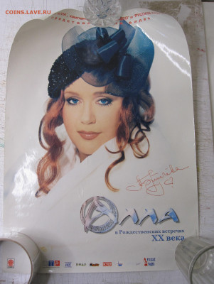 Календари-плакаты на оценку - 004.JPG