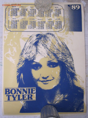 Календари-плакаты на оценку - 002.JPG