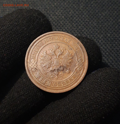 НИКОЛАЙ II 2 копейки 1912 года До 18.11 - 20250619_215817