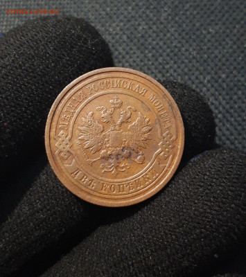 НИКОЛАЙ II 2 копейки 1912 года До 18.11 - 20250619_215807