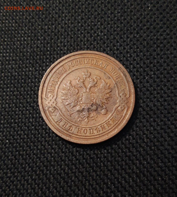 НИКОЛАЙ II 2 копейки 1912 года До 18.11 - 20250619_215650