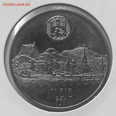 Украина 5 гривен 750 лет г. Львову 2006г До 17.11.в 22-00 - FullSizeRender - 2025-11-12T184651.766