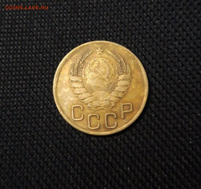 СССР 3 копейки 1941 года До 18.11 - 20250308_202021