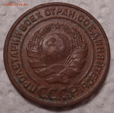 2 копейки 1924 (р.г.) определение разновидности - DSC03378.JPG