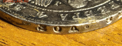 1 рубль 1840 года СПБ-НГ Орел 1844. Венок 7 звеньев R 18.11! - IMG_20251112_202410