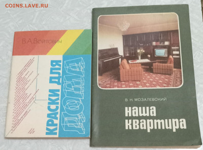 8 КНИГ ДОМАШНЕГО МАСТЕРА 16.11.25. 22:00 МСК - IMG_20251112_224401_edit_160496267426103