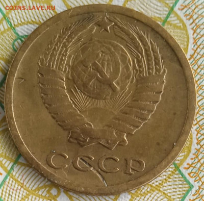 2 копейки 1964 г. до 18.11.25 - IMG_20250318_135335