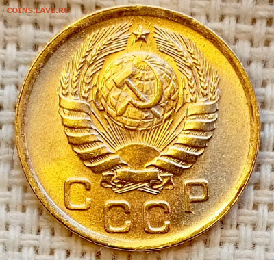 1 копейка 1946 года Штемпельный Блеск до 15.11 в 22.00 - 1762947237021