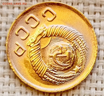 1 копейка 1949 года Штемпельный Блеск до 15.11 в 22.00 - 1762947520400