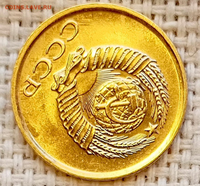 1 копейка 1961 года Штемпельный Блеск до 15.11 в 22.00 - 1762947799161