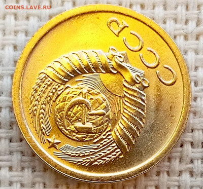 1 копейка 1969 года Штемпельный Блеск до 15.11 в 22.00 - 1762948041264