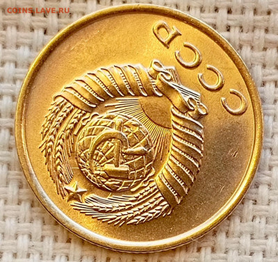 2 копейки 1961 года Штемпельный Блеск до 15.11 в 22.00 - 1762948256162