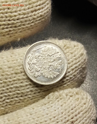 5 копеек 1900, 1905 unc - IMG_20251112_233050