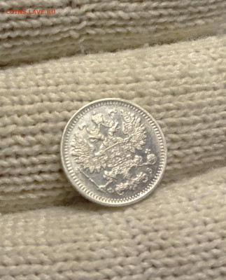 5 копеек 1900, 1905 unc - IMG_20251112_233039