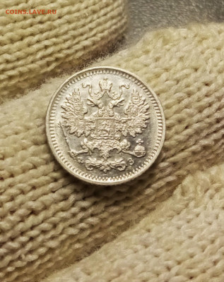 5 копеек 1900, 1905 unc - IMG_20251112_232653