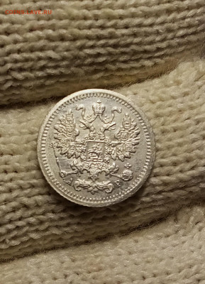 5 копеек 1900, 1905 unc - IMG_20251112_233452