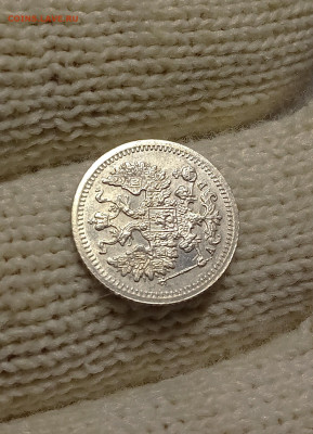 5 копеек 1900, 1905 unc - IMG_20251112_233431