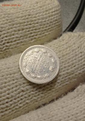 5 копеек 1900, 1905 unc - IMG_20251112_233257_1