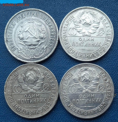 4 простых полтинника ПЛ - 1922,25,25,25 - полтинники 1
