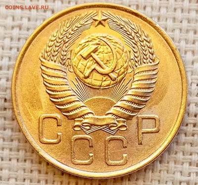 3 копейки 1954 года Штемпельный Блеск до 15.11 в 22.00 - 1762948623922