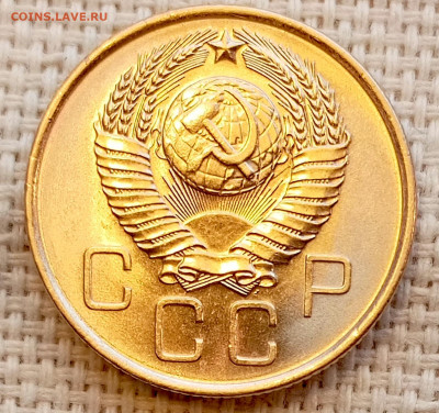 3 копейки 1957 года Штемпельный Блеск до 15.11 в 22.00 - 1762948882958