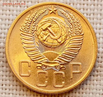 5 копеек 1953 года Штемпельный Блеск до 15.11 в 22.00 - 1762949834242