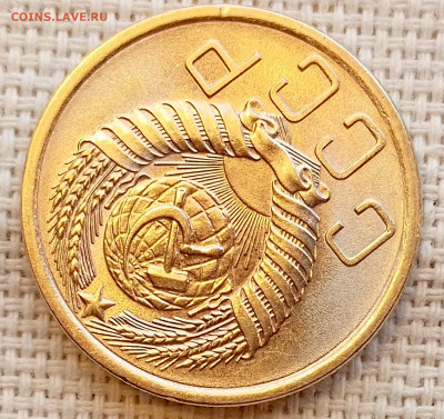 5 копеек 1955 года Штемпельный Блеск до 15.11 в 22.00 - 1762950198718