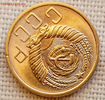 5 копеек 1955 года Штемпельный Блеск до 15.11 в 22.00 - 1762950107382