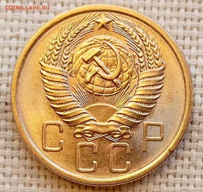5 копеек 1955 года Штемпельный Блеск до 15.11 в 22.00 - 1762950052390
