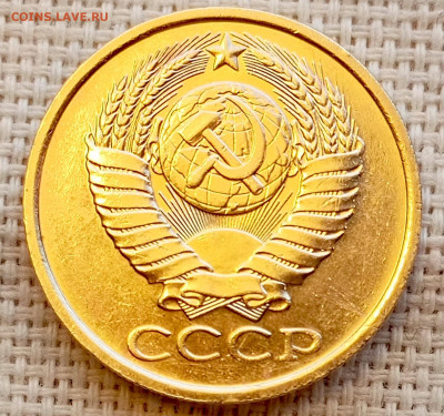 5 копеек 1986 года Штемпельный Блеск до 15.11 в 22.00 - 1762950828932