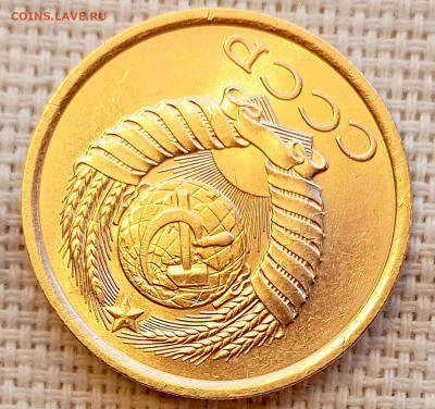 5 копейка 1987 года Штемпельный Блеск до 15.11 в 22.00 - 1762951101984