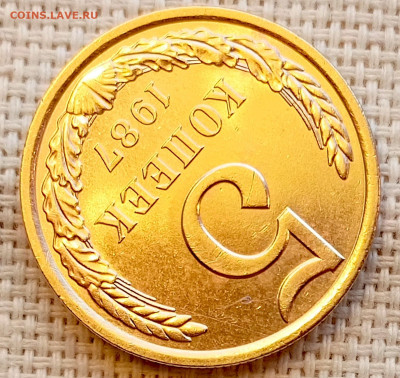 5 копейка 1987 года Штемпельный Блеск до 15.11 в 22.00 - 1762950957801