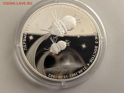 3р 2022 Первый групповой космический полет, Ag925, до 19.11 - 3р Групповой полет-1