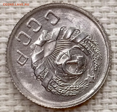 10 копеек 1936 года Штемпельный Блеск до 15.11 в 22.00 - 1762951527180