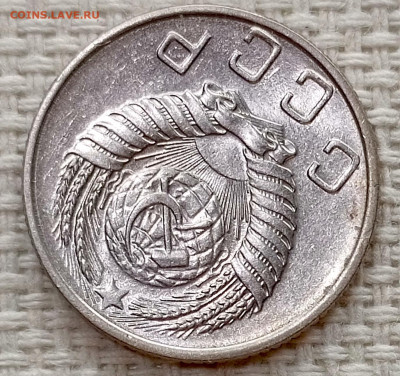 10 копеек 1953 года Штемпельный Блеск до 15.11 в 22.00 - 1762970225049