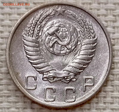 10 копеек 1953 года Штемпельный Блеск до 15.11 в 22.00 - 1762970143626