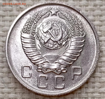 10 копеек 1957 года Штемпельный Блеск до 15.11 в 22.00 - 1762971064915