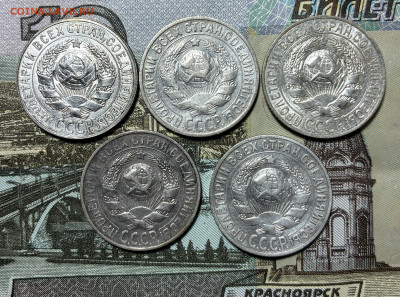 15 к 1927г 5 штук - IMG_7321