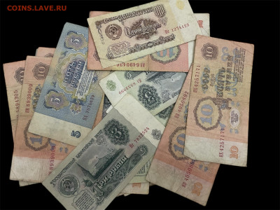 СССР 32 банкноты, серии замещения, (Я) - Photoroom_20251112_190445